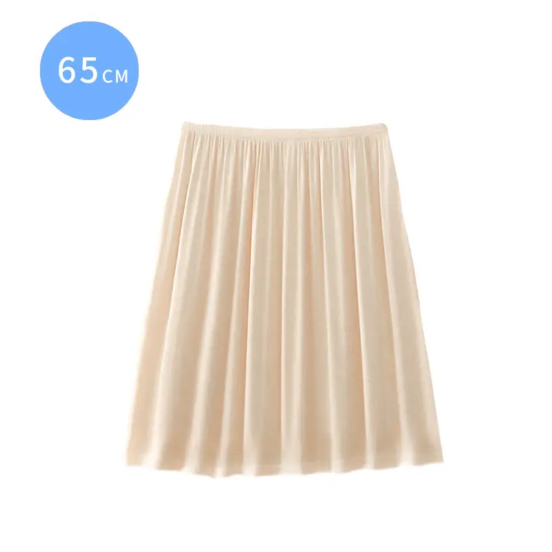 Women's Beige Liner Skirt Mid Length Summer Wear