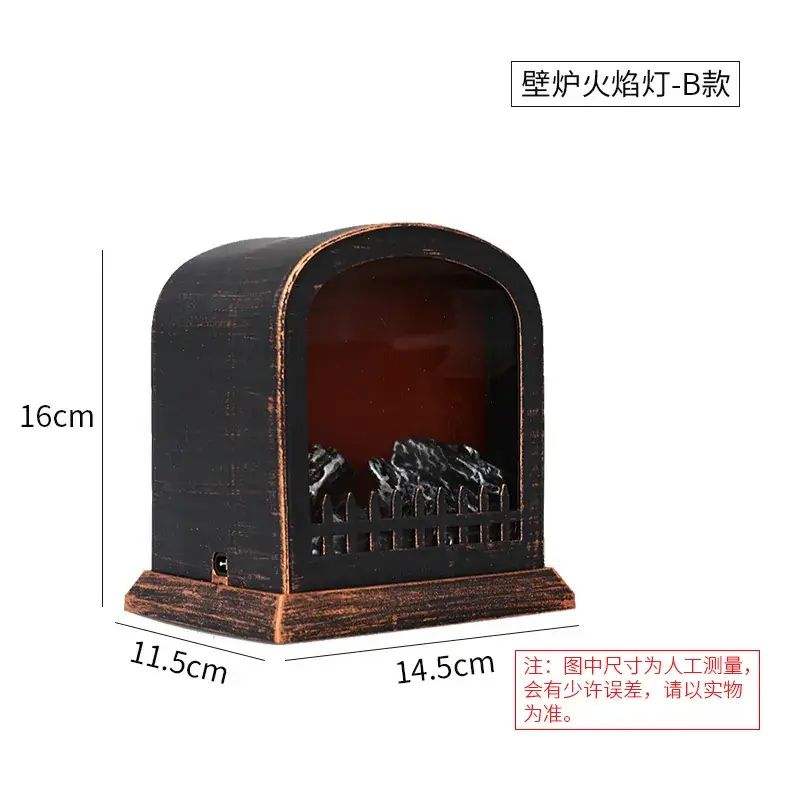 Christmas Fireplace Light 25cm Decorative Lamp