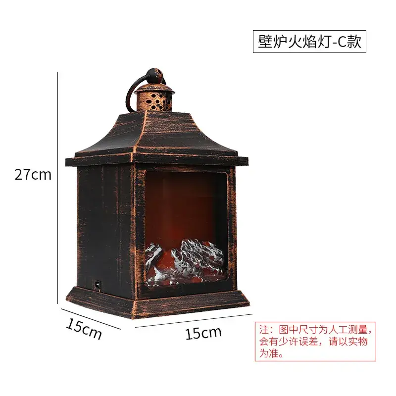 Christmas Fireplace Light 25cm Decorative Lamp