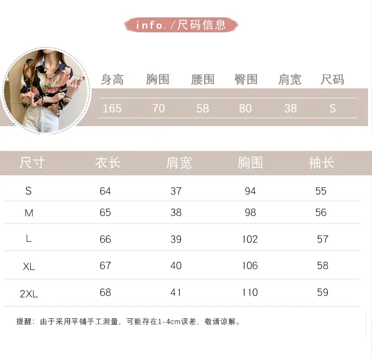 2020 New Autumn Long-sleeved Women's Top Printed Chiffon Shirt — feature 6