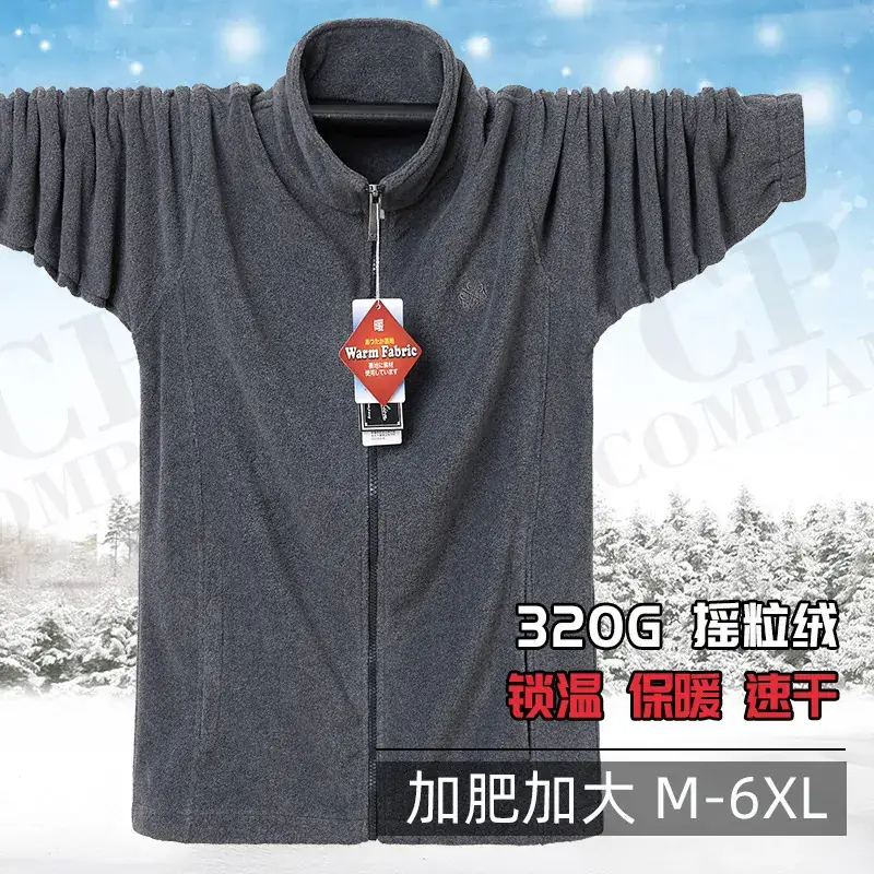 Men Polar Fleece Jacket 320G Zip Front Plus Size - Image 7