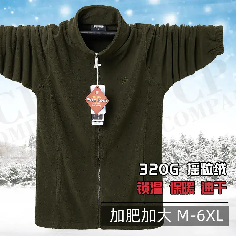 Men Polar Fleece Jacket 320G Zip Front Plus Size - Image 9