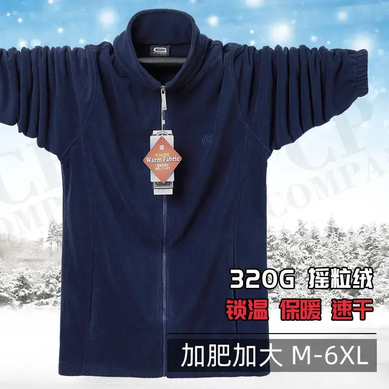Men Polar Fleece Jacket 320G Zip Front Plus Size - Image 10