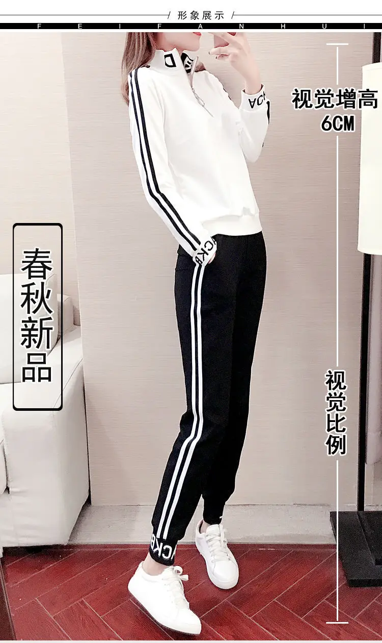 Women Black Track Suit 2-Piece Sweatshirt Running Set — feature 1