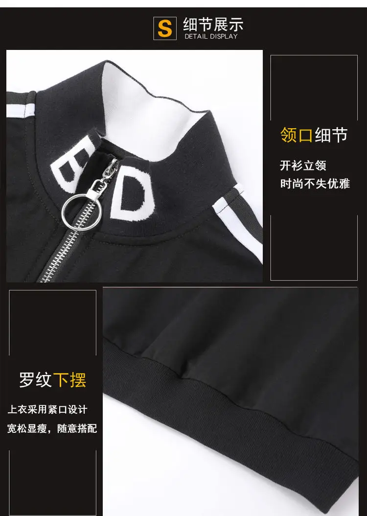 Women Black Track Suit 2-Piece Sweatshirt Running Set — feature 19