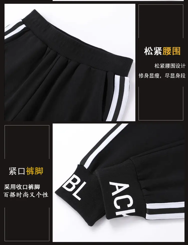 Women Black Track Suit 2-Piece Sweatshirt Running Set — feature 20