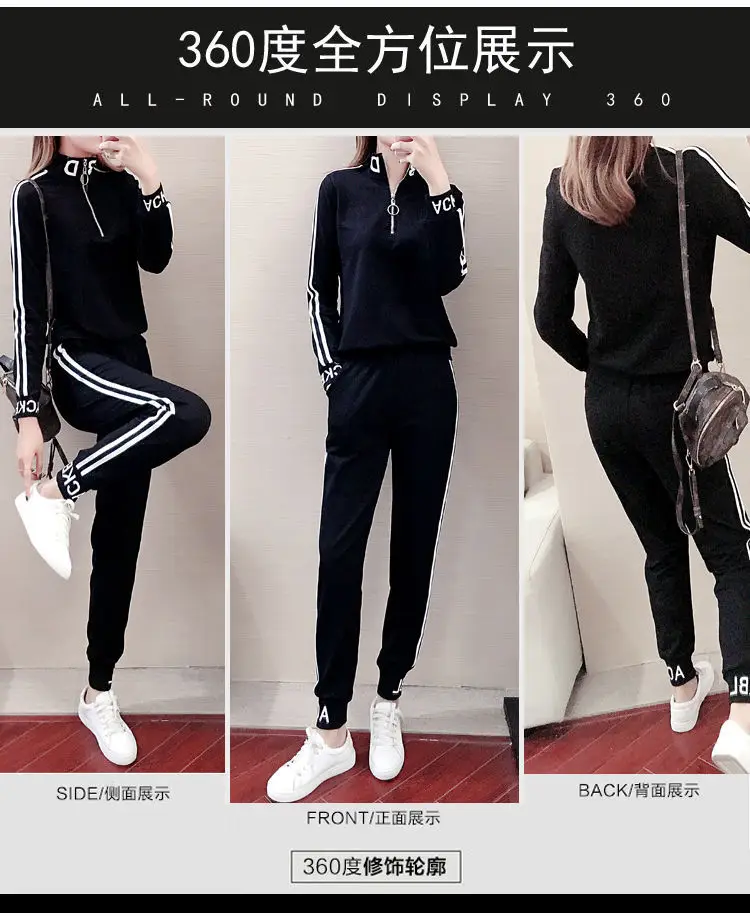 Women Black Track Suit 2-Piece Sweatshirt Running Set — feature 6