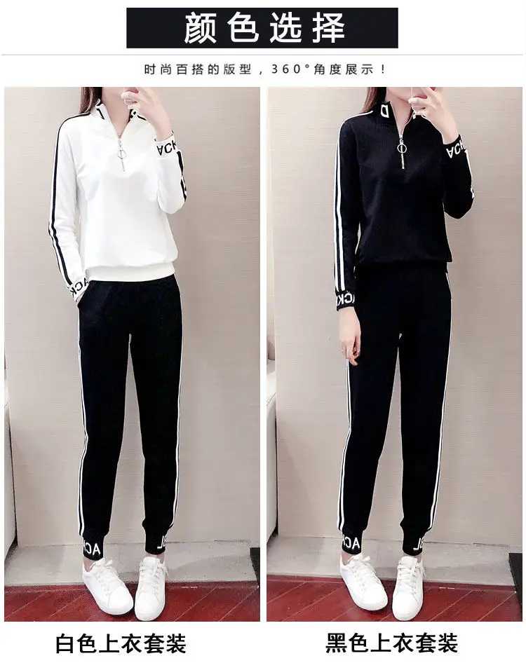 Women Black Track Suit 2-Piece Sweatshirt Running Set — feature 8