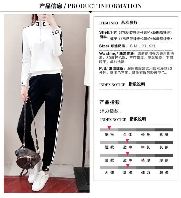 Women Black Track Suit 2-Piece Sweatshirt Running Set — feature 9