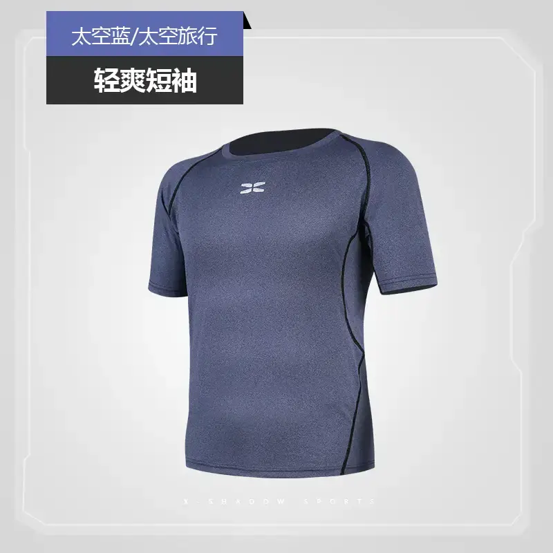 Men Grey Running Hoodie Loose Tight Summer