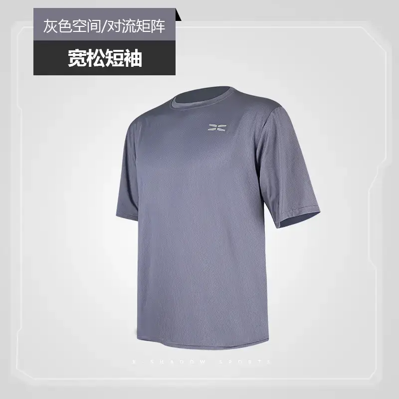 Men Grey Running Hoodie Loose Tight Summer
