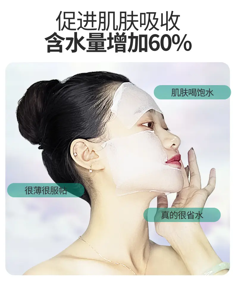 Disposable Stretchable Cotton Wet Compress Pads for Thin Skin — feature 10