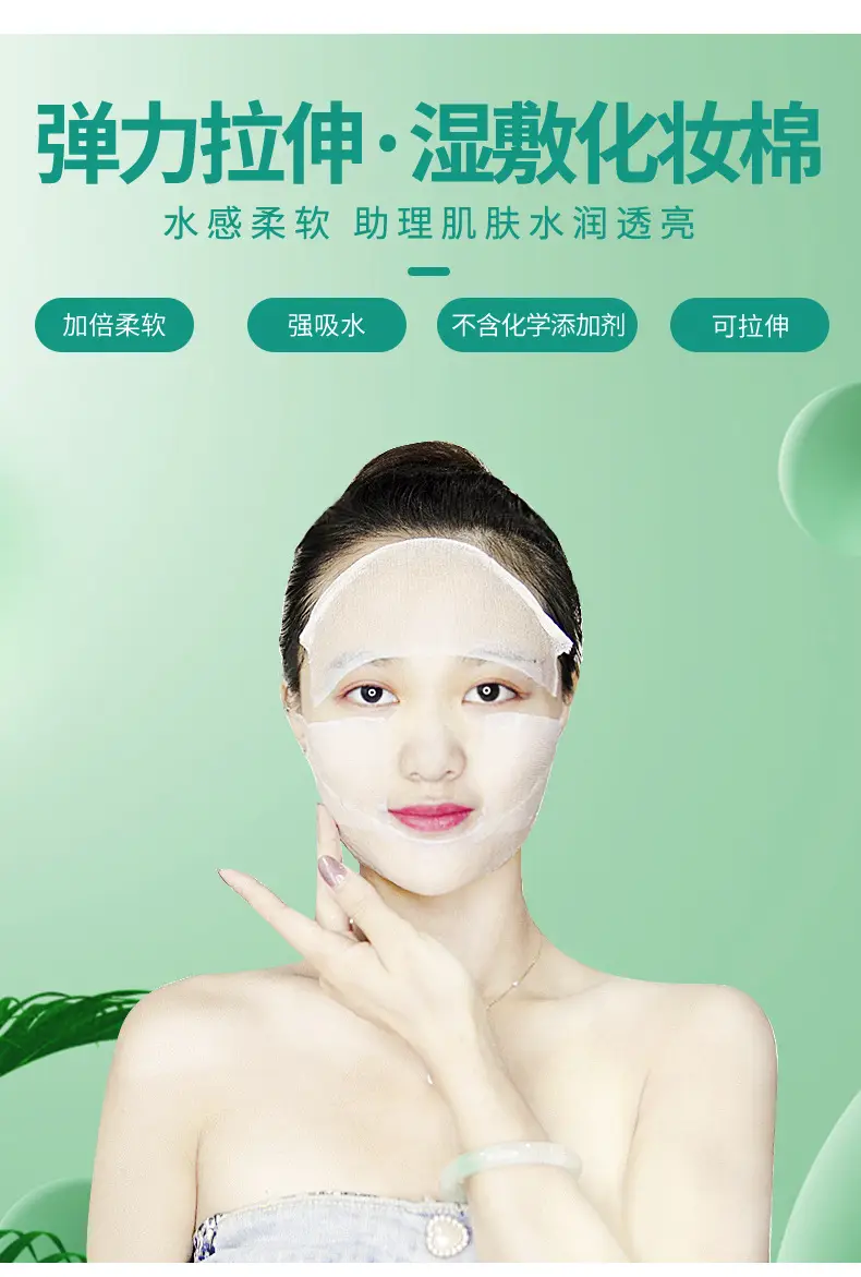 Disposable Stretchable Cotton Wet Compress Pads for Thin Skin — feature 5