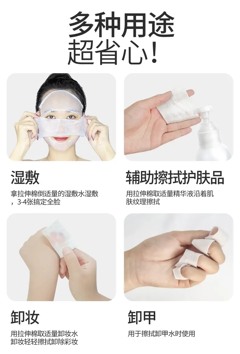 Disposable Stretchable Cotton Wet Compress Pads for Thin Skin — feature 6