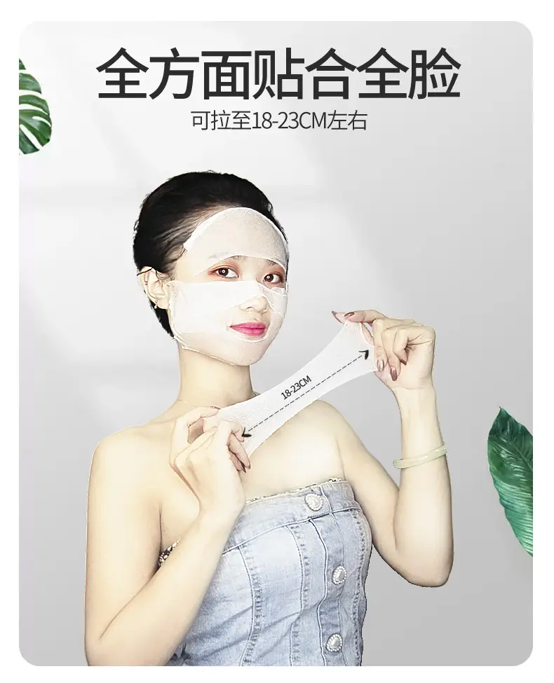 Disposable Stretchable Cotton Wet Compress Pads for Thin Skin — feature 7
