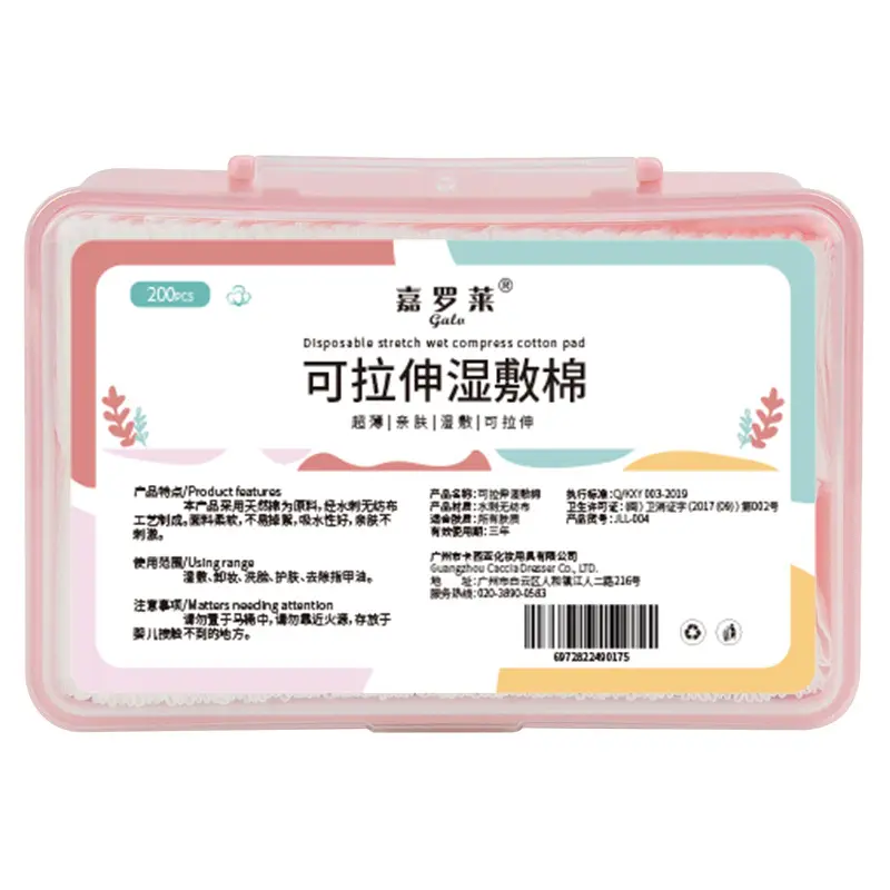 Disposable Stretchable Cotton Wet Compress Pads for Thin Skin - Image 3