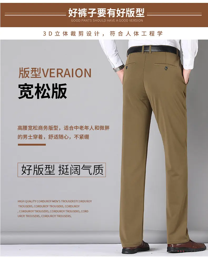 Men's Black Elastic Spring & Autumn Pants — feature 10