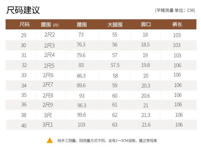 Men's Black Elastic Spring & Autumn Pants — feature 13