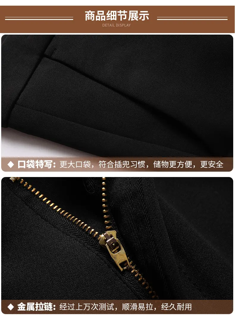 Men's Black Elastic Spring & Autumn Pants — feature 22