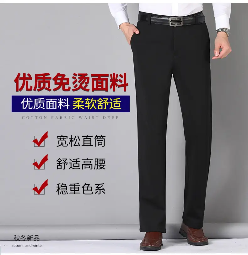 Men's Black Elastic Spring & Autumn Pants — feature 3