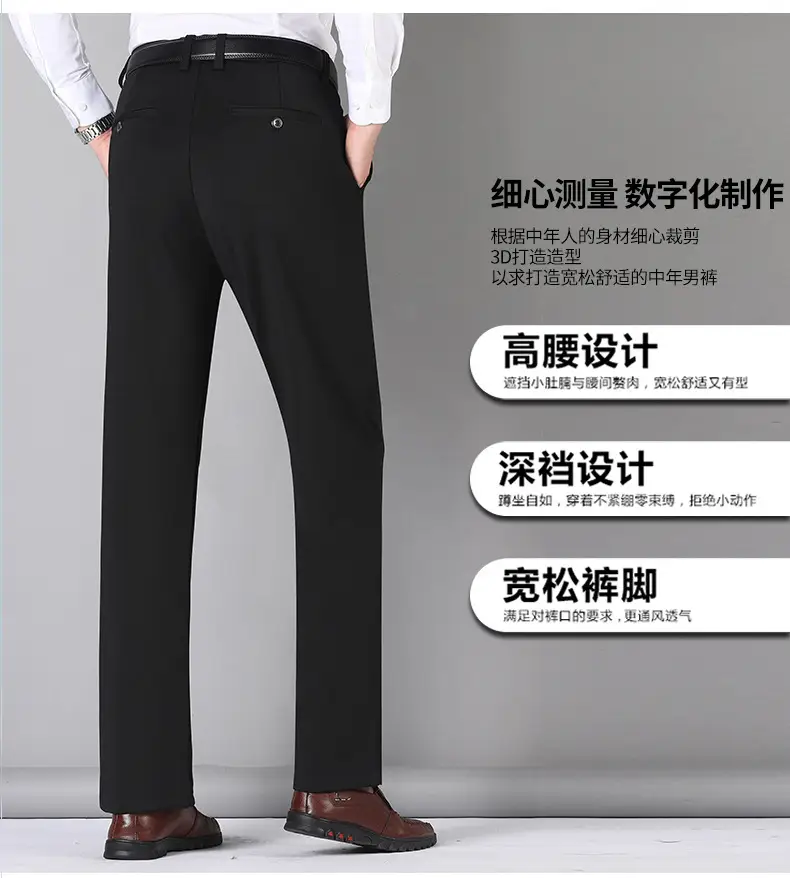 Men's Black Elastic Spring & Autumn Pants — feature 4