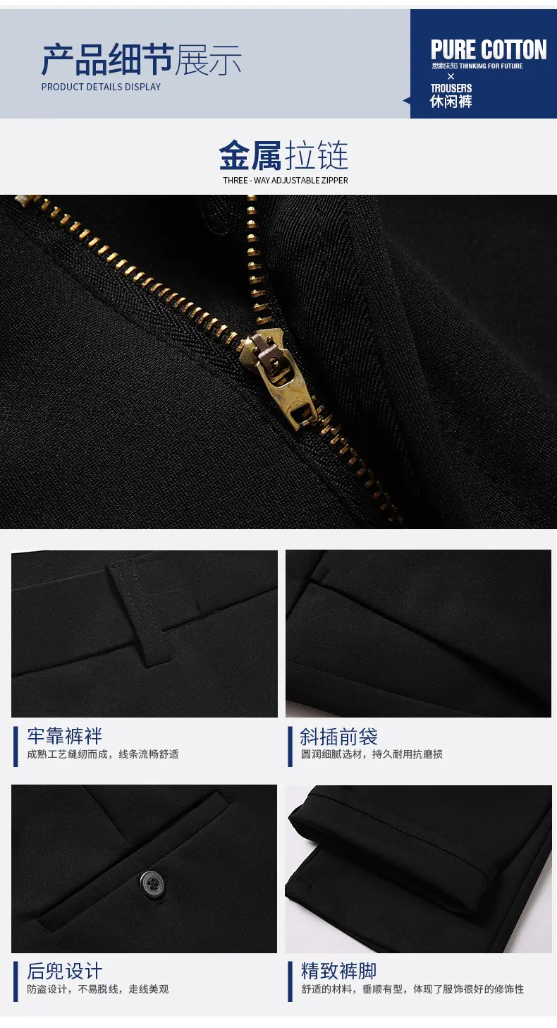 Men's Black Elastic Spring & Autumn Pants — feature 7