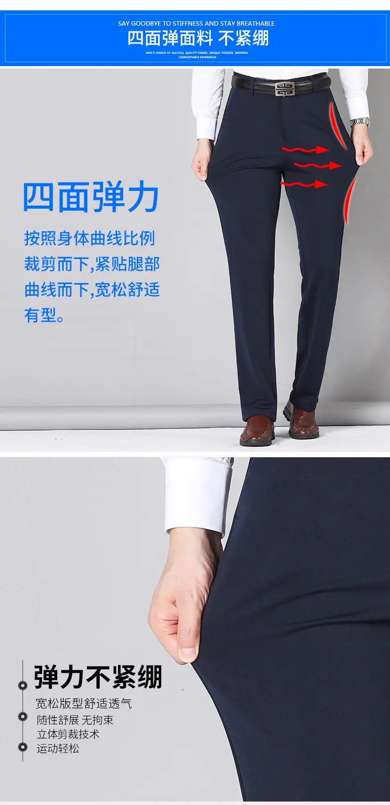 Men's Black Elastic Spring & Autumn Pants — feature 8