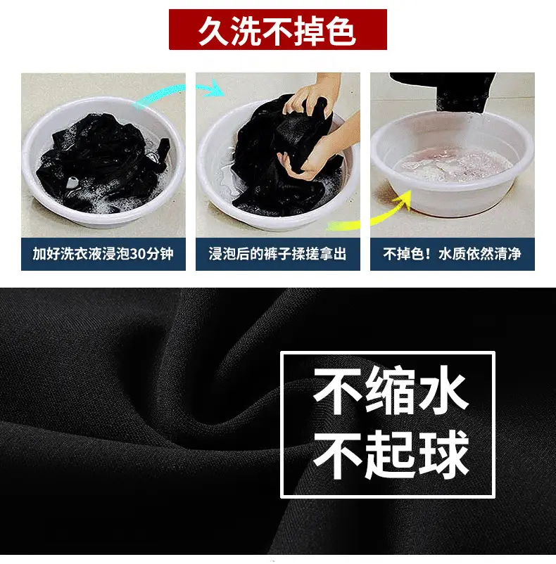 Men's Black Elastic Spring & Autumn Pants — feature 9