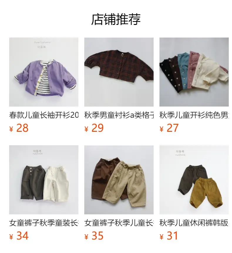 2025 New Kids Plaid Cardigan Jacket Set — feature 2