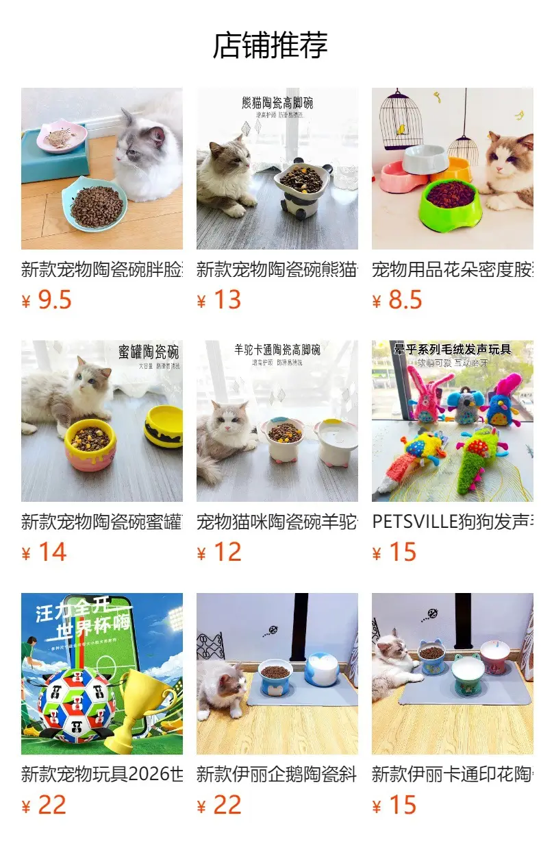 Pet Supplies Ceramic Bowl Unicorn Cat Bowl Water and Food Feeder Easy to Clean Anti-Spill Wholesale Dog Bowl in Stock — feature 1