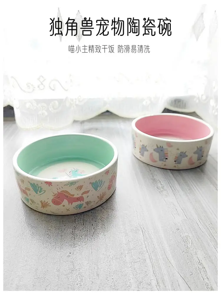 Pet Supplies Ceramic Bowl Unicorn Cat Bowl Water and Food Feeder Easy to Clean Anti-Spill Wholesale Dog Bowl in Stock — feature 2
