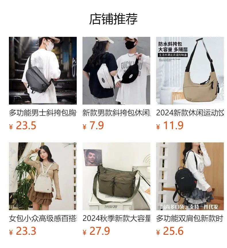 Men's Japanese Style Crossbody Bag Black Casual Sports Bag — feature 1