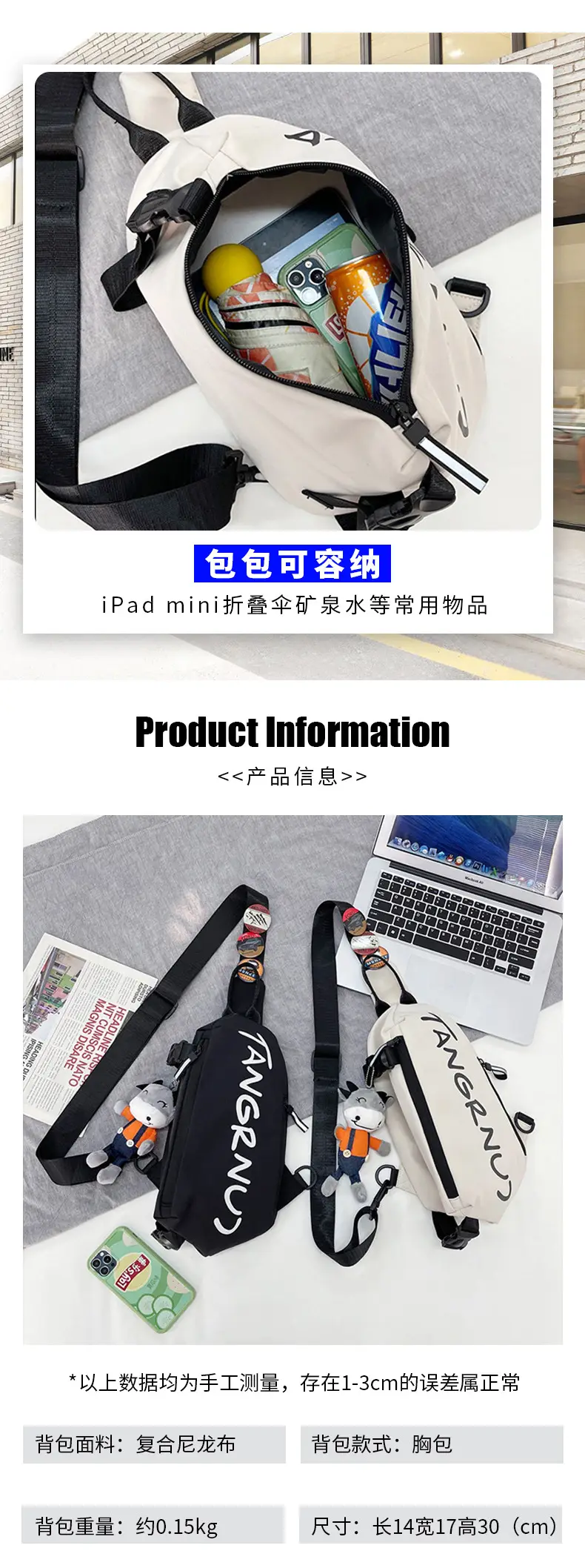 Men's Japanese Style Crossbody Bag Black Casual Sports Bag — feature 6