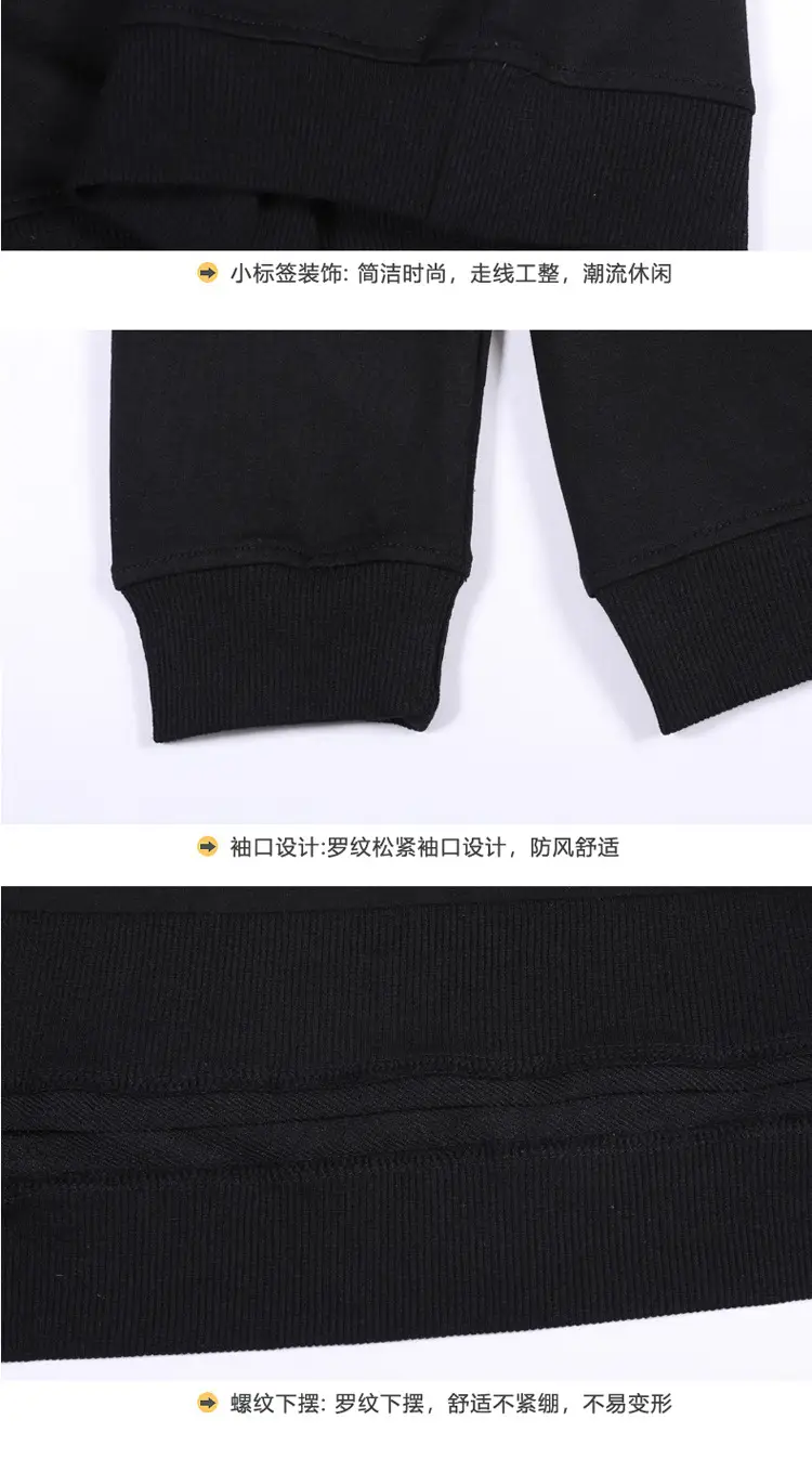 圆领薄款卫衣_15.jpg