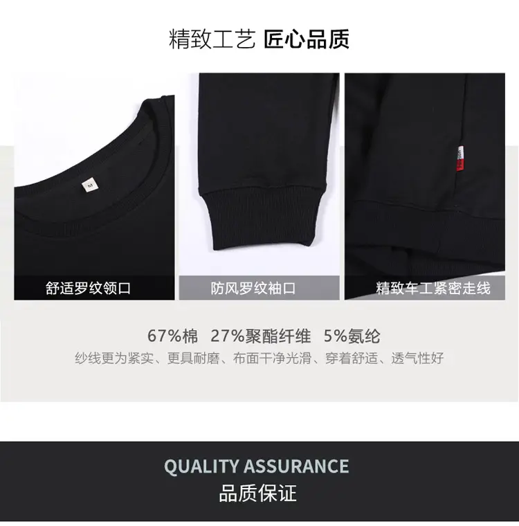 圆领薄款卫衣_04.jpg