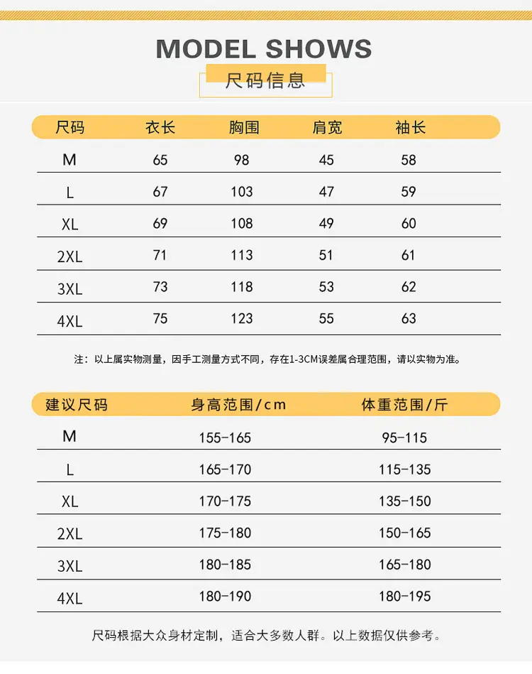 圆领薄款卫衣_07.jpg