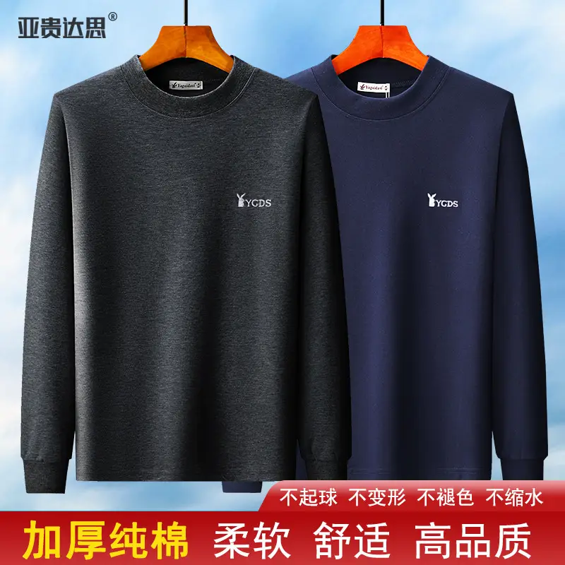 Middle-aged Men Grey Cotton Long Sleeve T-Shirt - Image 10