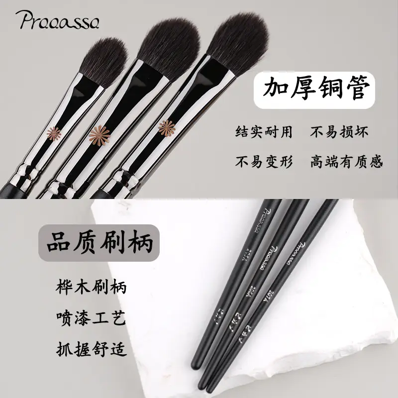 Picasso Animal Hair Eyeshadow Brush Set for Blending & Contouring - Image 6