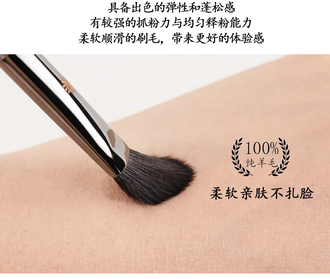 Picasso Animal Hair Eyeshadow Brush Set for Blending & Contouring — feature 11