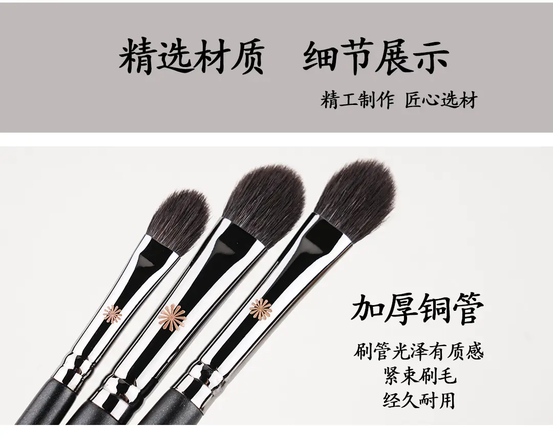 Picasso Animal Hair Eyeshadow Brush Set for Blending & Contouring — feature 12