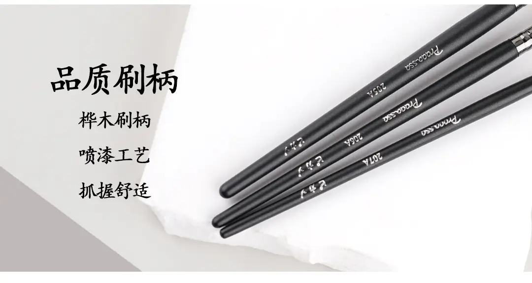 Picasso Animal Hair Eyeshadow Brush Set for Blending & Contouring — feature 13