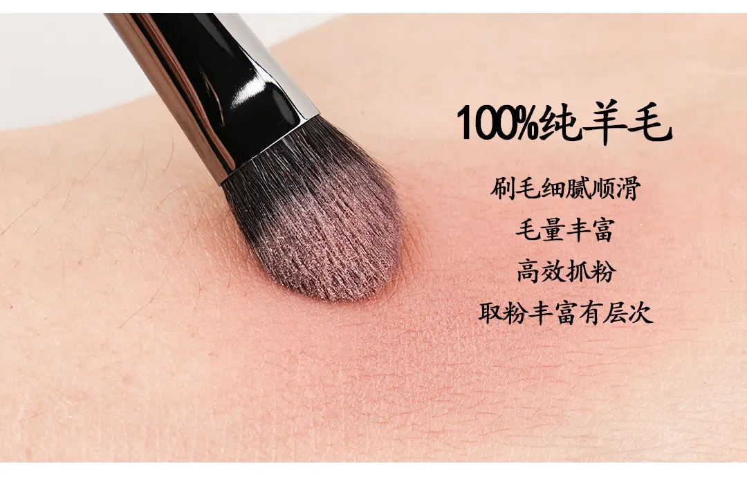 Picasso Animal Hair Eyeshadow Brush Set for Blending & Contouring — feature 14