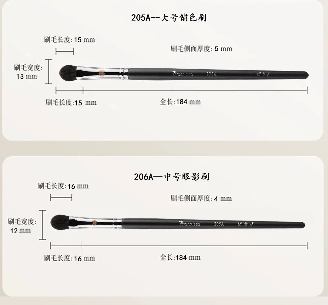 Picasso Animal Hair Eyeshadow Brush Set for Blending & Contouring — feature 16