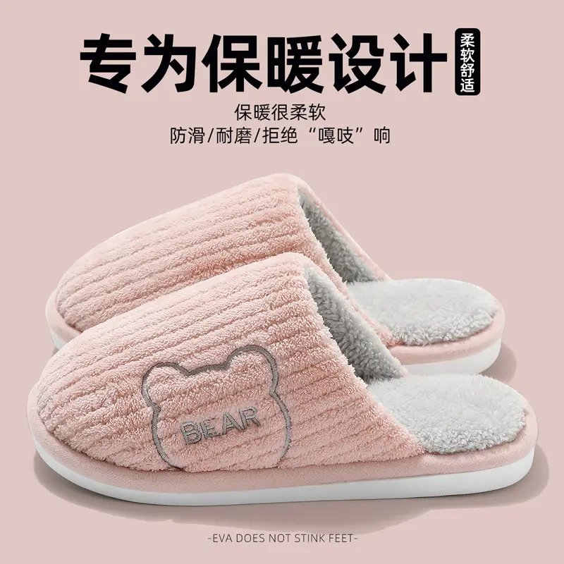 Black Bear Embroidered Wool Slippers for Men Women Winter Indoor - Image 11