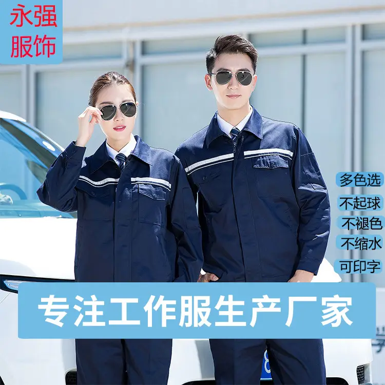 Blue Printed Work Suit for Men Factory Workshop Wear — feature 14