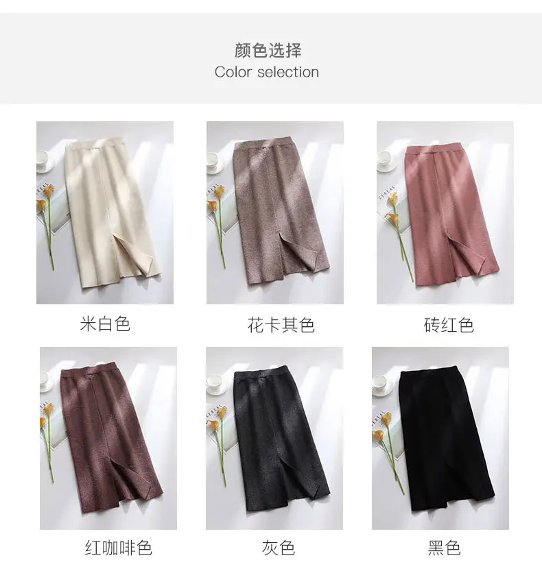 Women Knitted Wool Skirt High Waist Slim Fit 2025 — feature 2