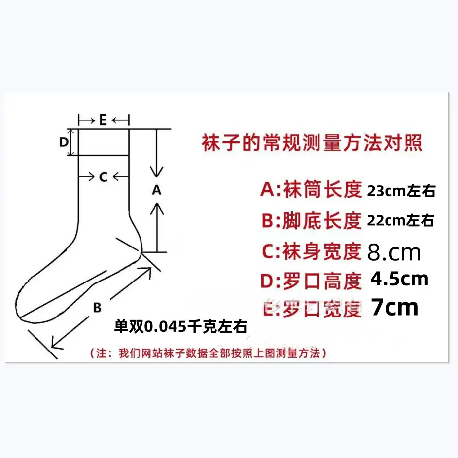 plus size Christmas Stocking Cross-border Holiday Mid-barrel Fun Gift Colorful Cotton Long-barrel Christmas Stocking Men's 41-46 Size