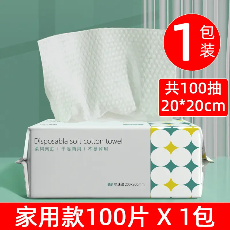 iCotton Disposable Face Towel 600g Removable Bag - Image 2