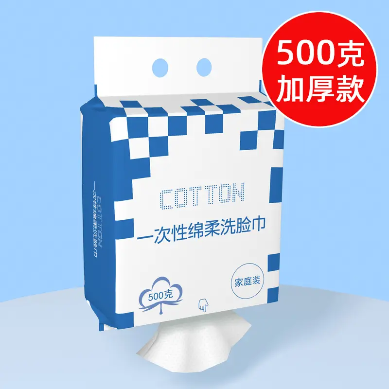 iCotton Disposable Face Towel 600g Removable Bag - Image 9