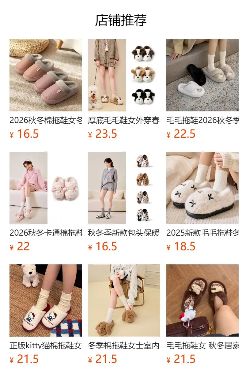 New Cotton Slippers for Women Home Cartoon Cute Cat Claw Plush Shoes for Couple Warm Indoor Soft Slippers for Men — feature 1
